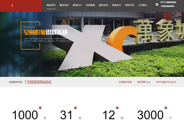 广告设计公司
